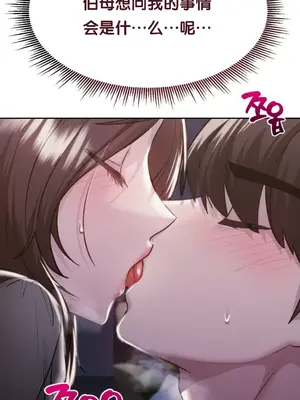 今日起的最愛 1-72話[完結]v2_2038009