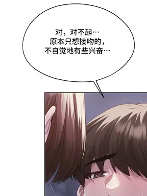 今日起的最愛 1-72話[完結]v2_2038014