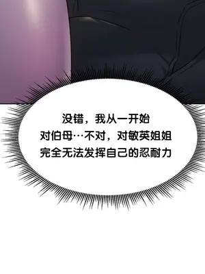 今日起的最愛 1-72話[完結]v2_2038017