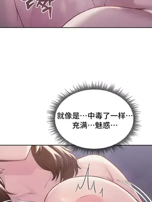 今日起的最愛 1-72話[完結]v2_2038024