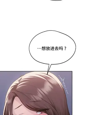 今日起的最愛 1-72話[完結]v2_2038027