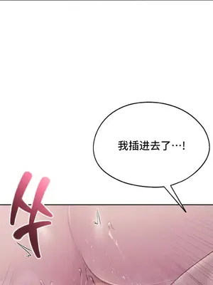 今日起的最愛 1-72話[完結]v2_2038031