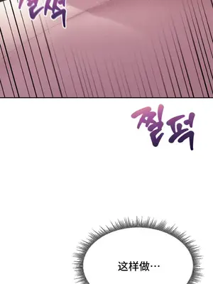 今日起的最愛 1-72話[完結]v2_2038035