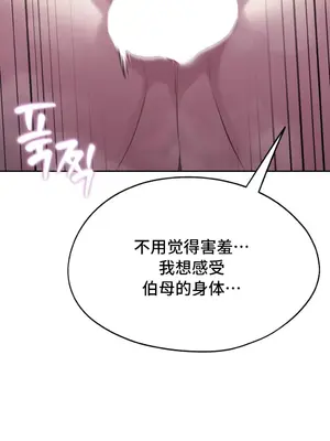 今日起的最愛 1-72話[完結]v2_2038038