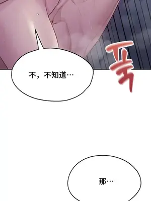 今日起的最愛 1-72話[完結]v2_2038039