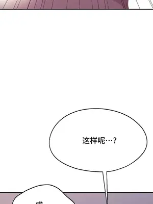 今日起的最愛 1-72話[完結]v2_2038040