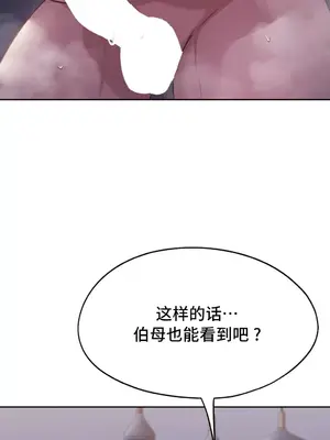 今日起的最愛 1-72話[完結]v2_2038041