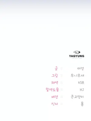 今日起的最愛 1-72話[完結]v2_2038044