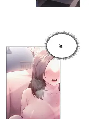 今日起的最愛 1-72話[完結]v2_2039002
