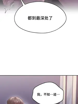 今日起的最愛 1-72話[完結]v2_2039012