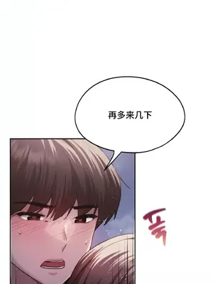 今日起的最愛 1-72話[完結]v2_2039015