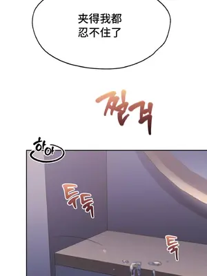 今日起的最愛 1-72話[完結]v2_2039017