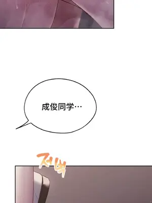今日起的最愛 1-72話[完結]v2_2039036
