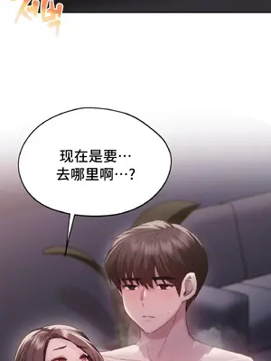 今日起的最愛 1-72話[完結]v2_2039037