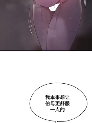 今日起的最愛 1-72話[完結]v2_2039038