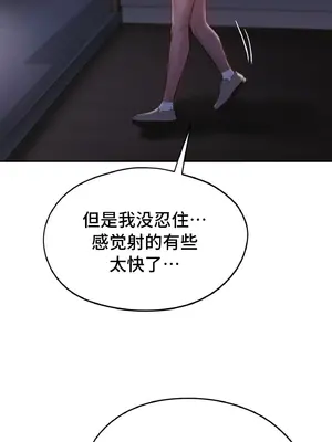今日起的最愛 1-72話[完結]v2_2039039