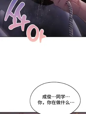 今日起的最愛 1-72話[完結]v2_2039044