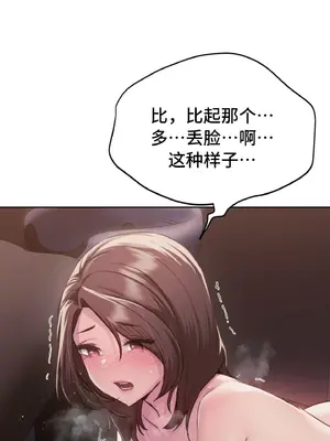 今日起的最愛 1-72話[完結]v2_2039046