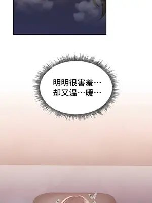 今日起的最愛 1-72話[完結]v2_2039051