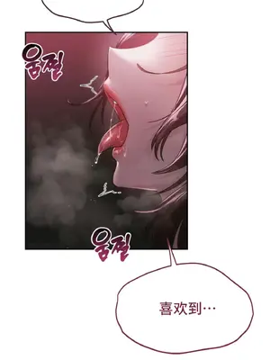 今日起的最愛 1-72話[完結]v2_2039060