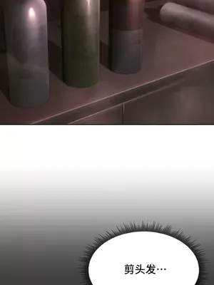 今日起的最愛 1-72話[完結]v2_2040004