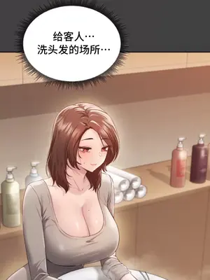 今日起的最愛 1-72話[完結]v2_2040005