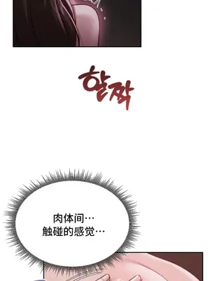 今日起的最愛 1-72話[完結]v2_2040008