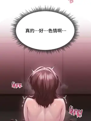 今日起的最愛 1-72話[完結]v2_2040009