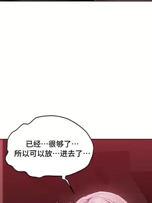 今日起的最愛 1-72話[完結]v2_2040012