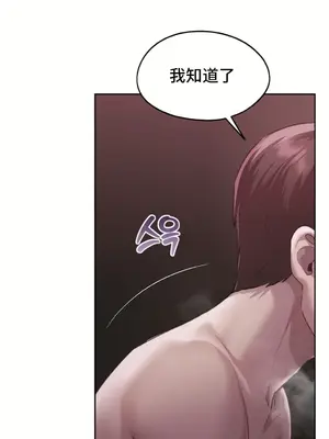 今日起的最愛 1-72話[完結]v2_2040013