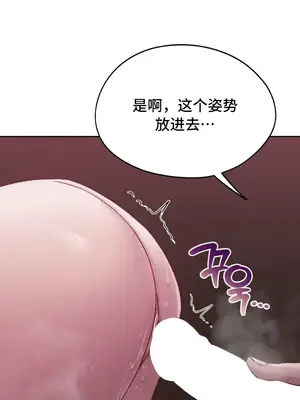 今日起的最愛 1-72話[完結]v2_2040015