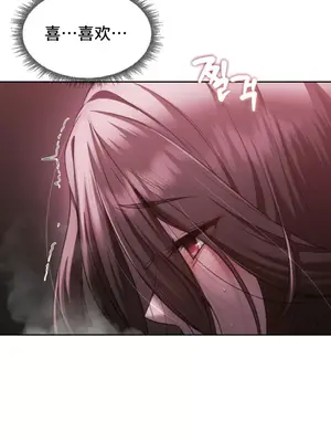 今日起的最愛 1-72話[完結]v2_2040017