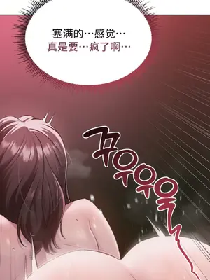 今日起的最愛 1-72話[完結]v2_2040018