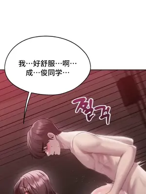 今日起的最愛 1-72話[完結]v2_2040019