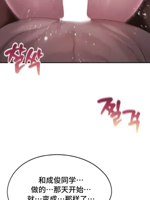 今日起的最愛 1-72話[完結]v2_2040023