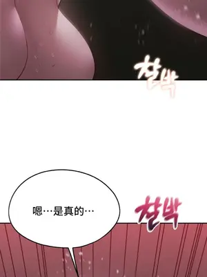 今日起的最愛 1-72話[完結]v2_2040024