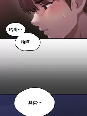 今日起的最愛 1-72話[完結]v2_2040026