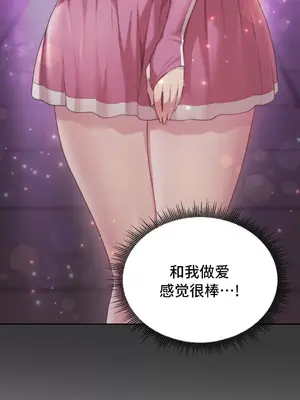 今日起的最愛 1-72話[完結]v2_2040028