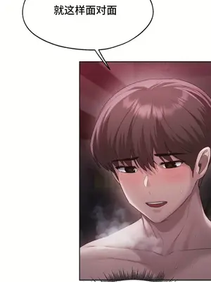 今日起的最愛 1-72話[完結]v2_2040030