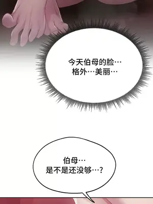 今日起的最愛 1-72話[完結]v2_2040032
