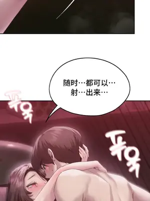 今日起的最愛 1-72話[完結]v2_2040036