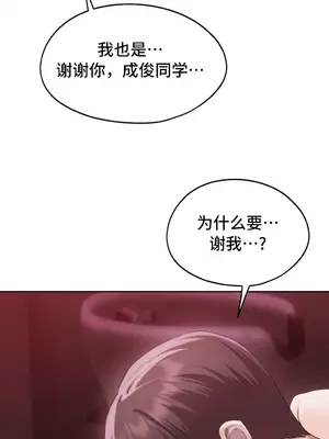今日起的最愛 1-72話[完結]v2_2040041