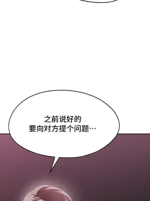 今日起的最愛 1-72話[完結]v2_2040044