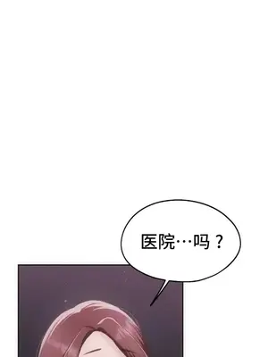 今日起的最愛 1-72話[完結]v2_2041002
