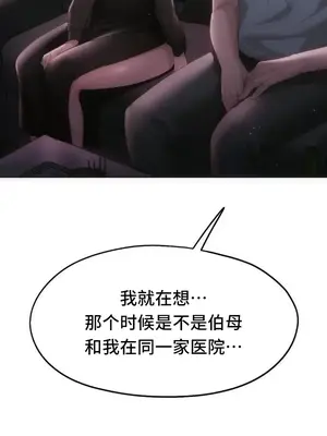 今日起的最愛 1-72話[完結]v2_2041003