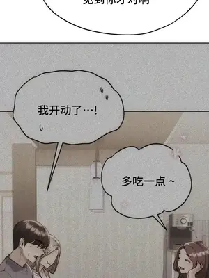 今日起的最愛 1-72話[完結]v2_2041004