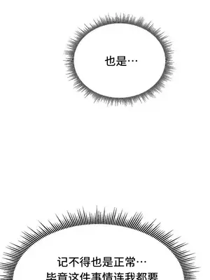 今日起的最愛 1-72話[完結]v2_2041005