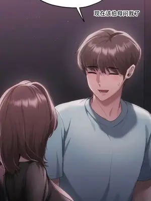 今日起的最愛 1-72話[完結]v2_2041006