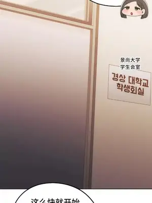 今日起的最愛 1-72話[完結]v2_2041011