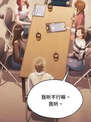 今日起的最愛 1-72話[完結]v2_2041012